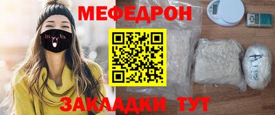прущий лед Дубна