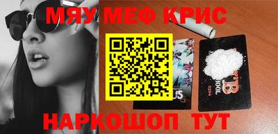 прущий лед Дубна