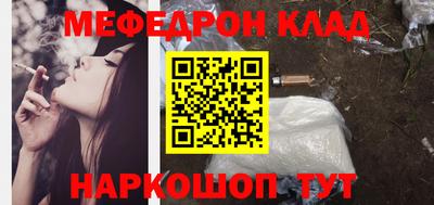 прущий лед Дубна