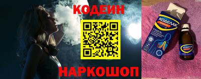 кокаин премиум Донской