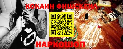 кокаин премиум Донской