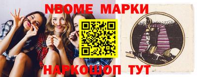 сатива Уссурийск