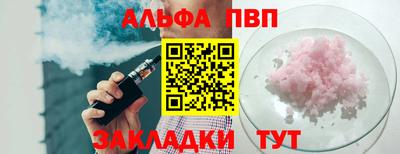 кокаин премиум Донской