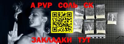 МДПВ Донецк