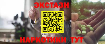 метамфетамин Усть-Джегута