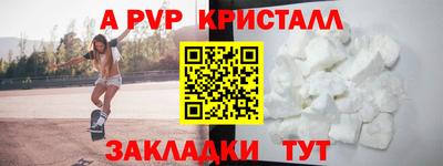 кокаин премиум Донской