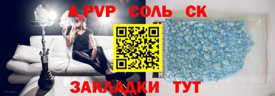 МДПВ Донецк