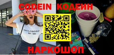 кокаин премиум Донской