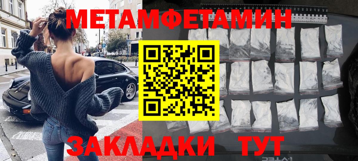 Меф Менделеевск
