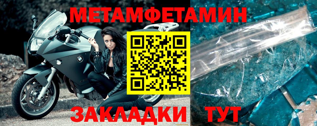 Менделеевск  MDMA  Мефедрон   ГАШ  ГАШИШ  Канабис  Вход с VPN  А ПВП СК  