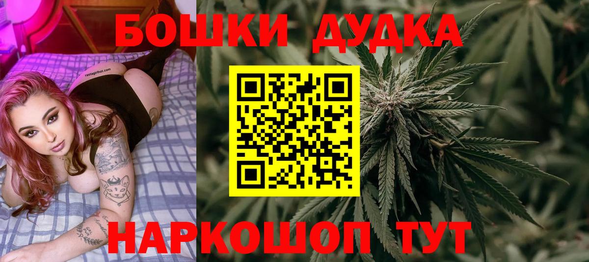 Шишки марихуана LSD WEED  Вход с VPN  Каннабис MAZAR  МАРИХУАНА SATIVA & INDICA  Марихуана Bruce Banner  Менделеевск 
