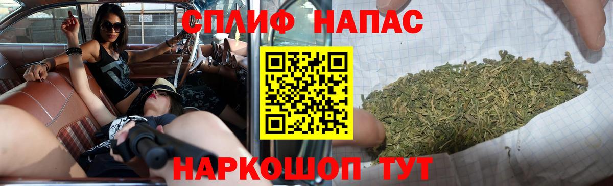 Шишки марихуана гибрид Менделеевск